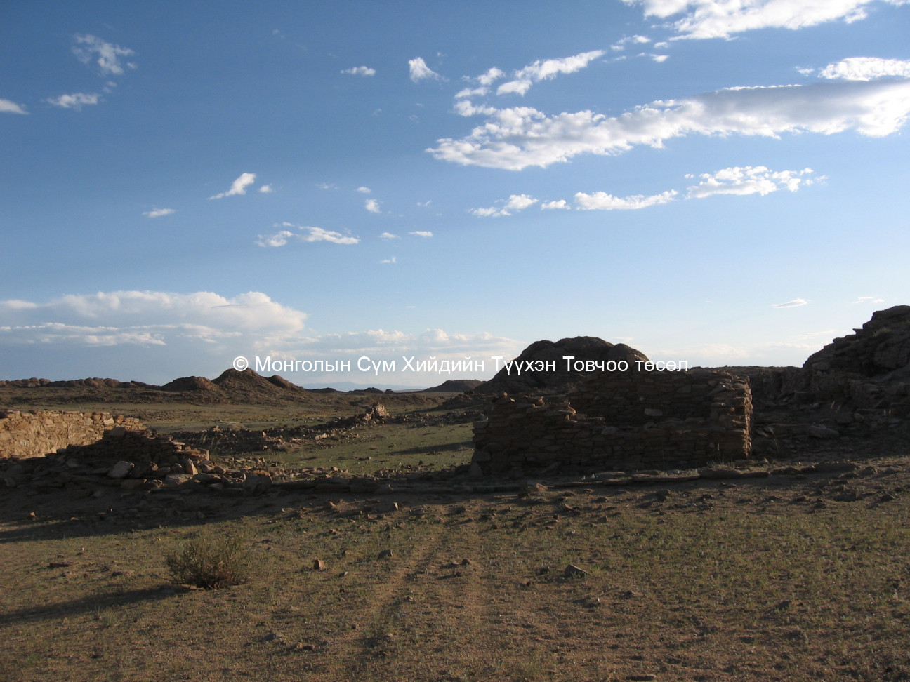 Зүүн талаас авсан